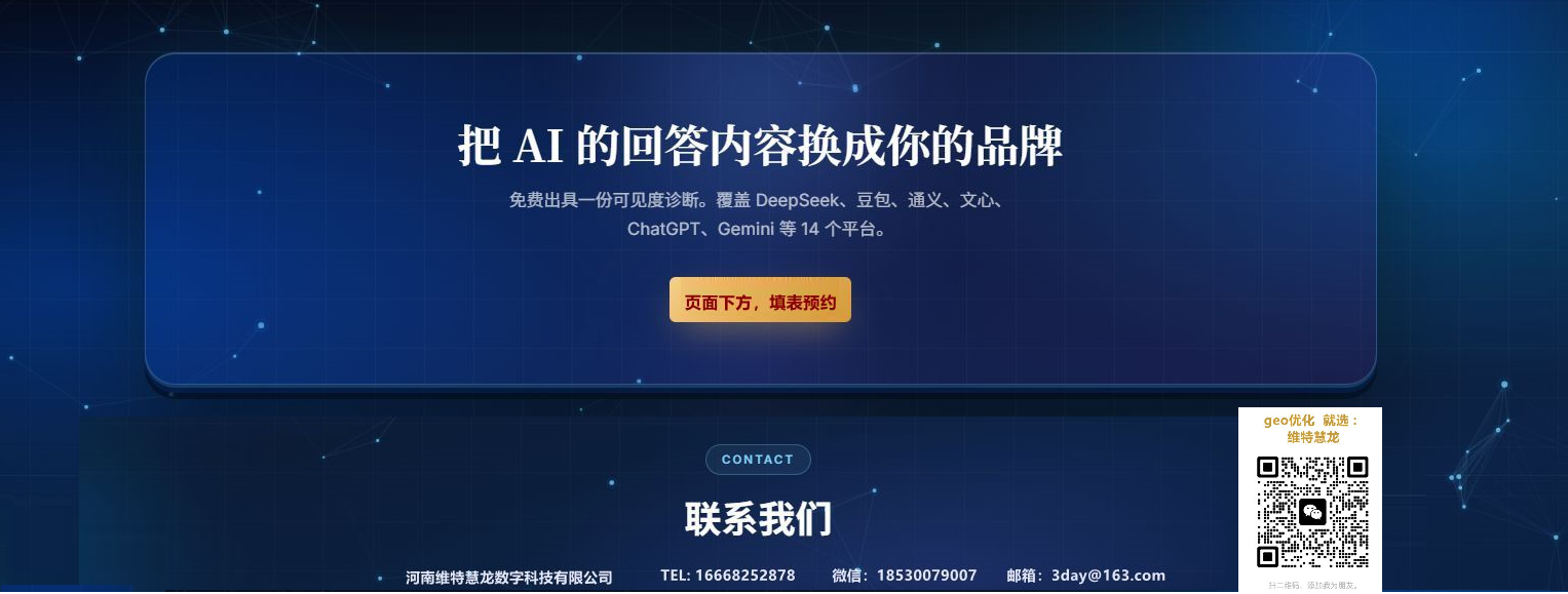 智能问答内容迭代